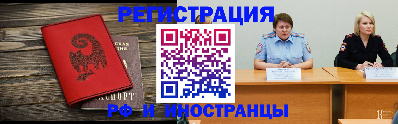 временная регистрация гарантия в Новоульяновске