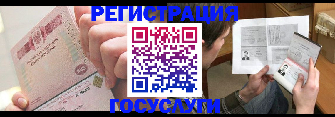 прописка для кредита в Новоульяновске