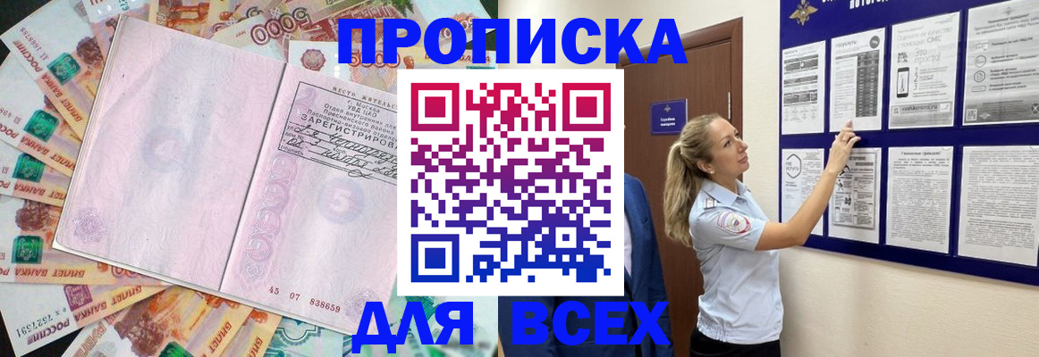 временная регистрация в квартире в Новоульяновске