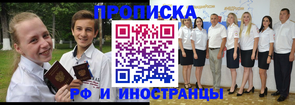 временная регистрация в квартире в Новоульяновске